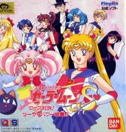Bishoujo Senshi Sailor Moon S Kuizu Taiketsu! Sailor Power Kesshuu