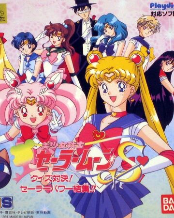 Bishoujo Senshi Sailor Moon S Kuizu Taiketsu Sailor Power Kesshuu Sailor Moon Wiki Fandom Shuyaku soudatsusen or simply sailor moon s, is a 1994 fighting game based on the sailor moon franchise for the super famicom. bishoujo senshi sailor moon s kuizu