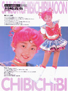 Mao Kawasaki as Sailor Chibi Chibi Moon