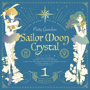 Eternal Eternity | Sailor Moon Wiki | Fandom