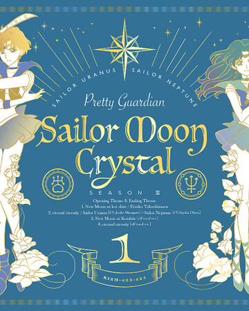 Eternal Eternity Sailor Moon Wiki Fandom