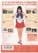 PGSMDVD3B.jpg (187 KB) DVD 3 back