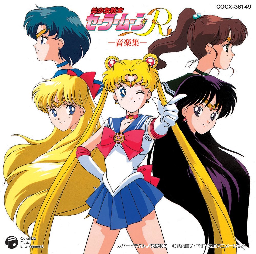 Pretty Soldier Sailor Moon R Music Collection | Sailor Moon Wiki | Fandom