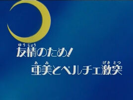 Logo ep71