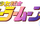 Sailor Moon SuperS Logo.png