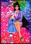 Chibiusa with Setsuna.