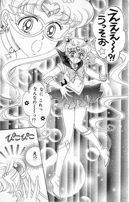 Japanese Act 1