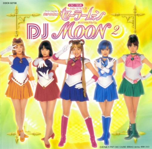 Pretty Guardian Sailor Moon - DJ Moon 2 | Sailor Moon Wiki | Fandom
