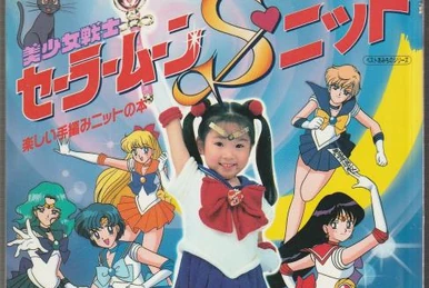 Pretty Soldier Sailor Moon SuperS Orgel Fantasia | Sailor Moon