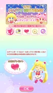 Usagi & Chibi-Usa Birthday Login Bonus