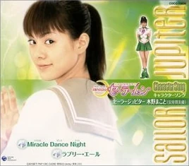 SailorJupiterCharacterSong