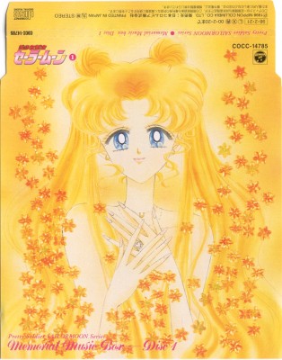 Pretty Soldier Sailor Moon Series - Memorial Music Box Disc 1