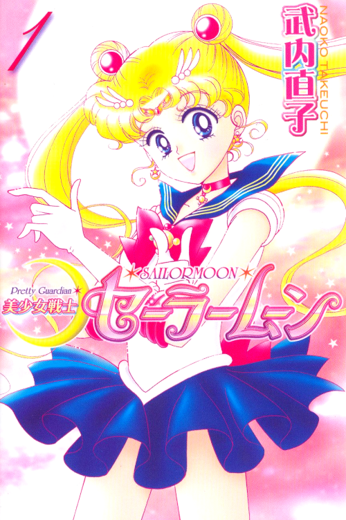 Manga, Sailor Moon Wiki