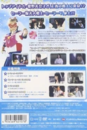 PGSMDVD14B.jpg (245 KB) Act Zero back