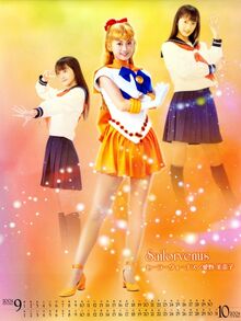 Minako and Sailor Venus PGSM 2004 Calendar