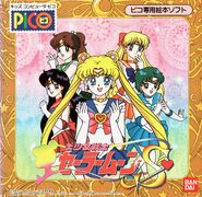 Bishoujo Senshi Sailor Moon S (Sega Pico)