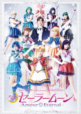 AmourEternalPoster