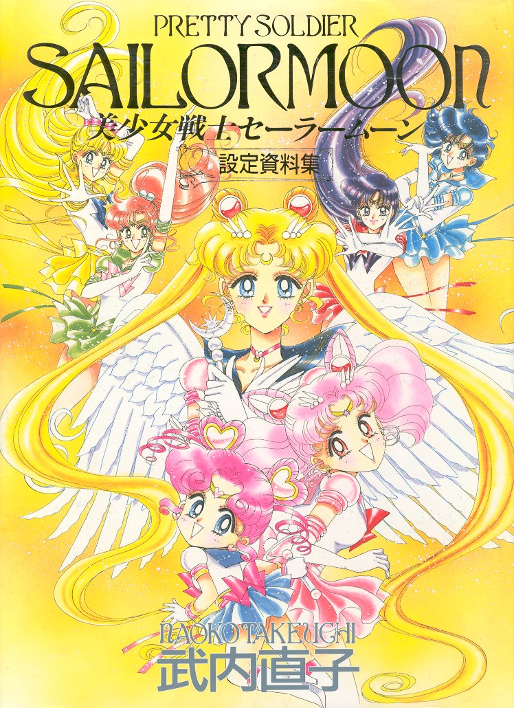 Manga, Sailor Moon Wiki