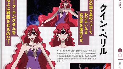 Discuss Everything About Sailor Moon Wiki Fandom Discuss Everything About Sailor Moon Wiki Fandom