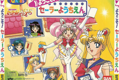 Pretty Soldier Sailor Moon SuperS: Welcome! Sailor
