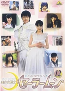 PGSMDVD12.jpg (180 KB) DVD 12
