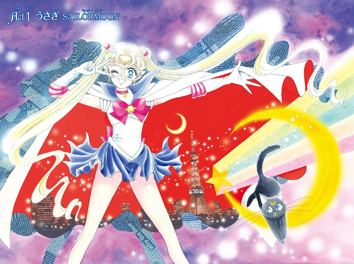 сейлормун книга. сейлормун манга 2 том. манга сейлормун 1 том. сейлор мун манга обложки. обложка 2 тома сейлор мун.