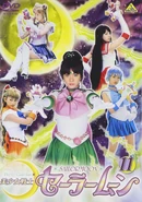 PGSMDVD11.jpg (210 KB) DVD 11