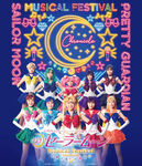 Blu-ray Cover
