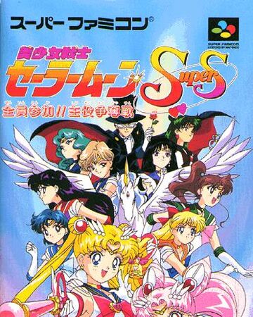 Bishoujo Senshi Sailor Moon Supers Zenin Senkai Shuyaku Soudatsusen Sailor Moon Wiki Fandom For faster navigation, this iframe is preloading the wikiwand page for sailor moon. bishoujo senshi sailor moon supers