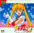 Sailor Moon na okładce płyty Sailor Moon S Big Box