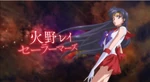 Sailor Mars from the official trailer