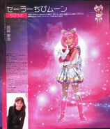Kazumi Takabatake as Sailor Chibi Moon