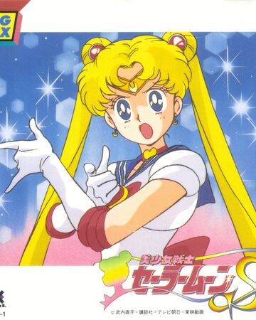 Pretty Soldier Sailor Moon S Big Box Sailor Moon Wiki Fandom Sailor moon was published in kodansha magazine from 1992 to 1997. pretty soldier sailor moon s big box