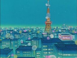 Distrito de Juban (Anime 90s)