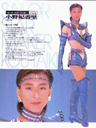 Hikari Ono as Sailor Star Maker