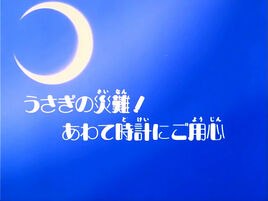 Logo ep9