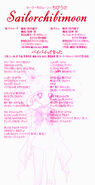 The lyric sheet included with the single