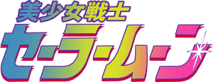 Sailor Moon Logo