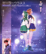 Yuka Asami as Sailor Neptune and Nao Takagi as Sailor Uranus