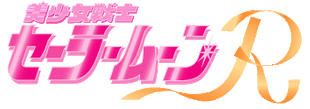 Logo de Sailor Moon R