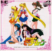 Sailor Moon OST