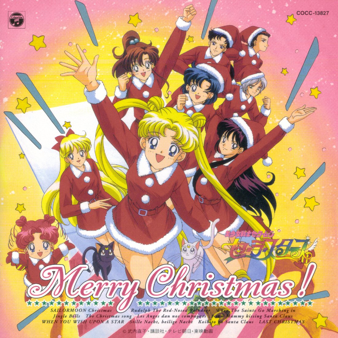 negima christmas visual - Anime Trending | Your Voice in Anime!