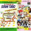 Sailor Chibi Chibi Moon w okładce gry Sailor Moon Sailor Stars: Fuwa Fuwa Panic 2