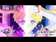 Movie 2 Trailer