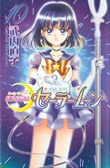 Sailor Saturn on the cover of volume 10 of the shinsouban manga