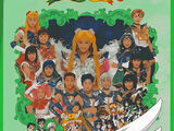 Bishoujo Senshi Sailor Moon Sailor Stars