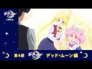 Crystal Season 4 recap (Japanese)