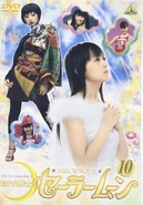 PGSMDVD10.jpg (206 KB) DVD 10