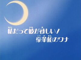 Logo ep12