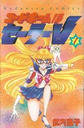 Cover art for Vol.1, Original Release.